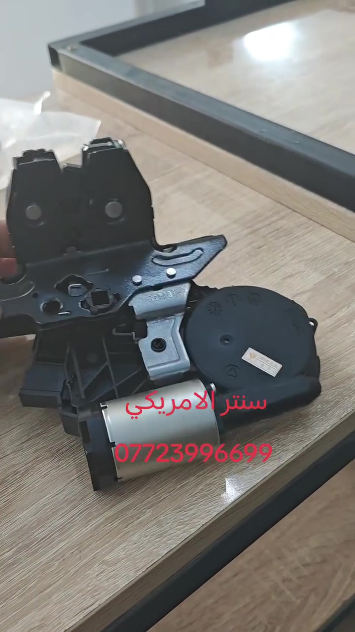 سنتر الأمريكي لقطع غيار السيارات الأمريكيه ميسان قطاع 28 قرب محطة الوقود مقابل شارع البتيره يوجد توصيل لجميع المحافظات ***********

