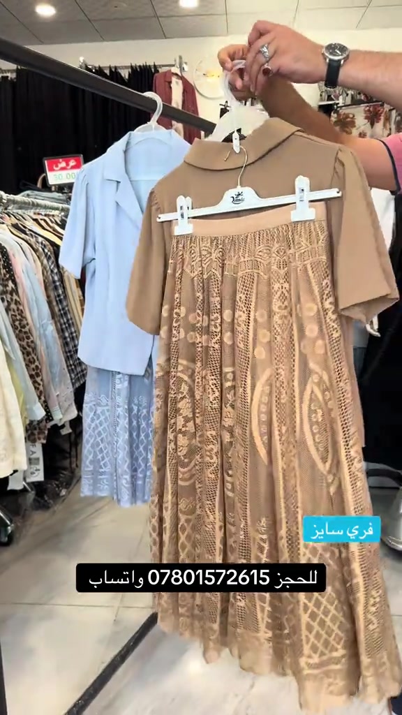 أزياء ست البنات ✅                               …..…………………………………… النجف الاشرف - خدمي حي الامير - قرب فندق الفرقدين                                 …..…………………………………… يتوفر توصيل لجميع محافظات العراق  للاستفسار والطلب           *********** 📞                                …..…………………………………… اوقات العمل من 10 صباحاً الى 12 ليلاً ✅_____________________________________✅#بصره_بغداد_ميسان_ذي_قار_كل_المحافظات #بغداد_بصرة_موصل_الكويت_الخليج_دبي_ #موصل_بغداد_كركوك_حله_نجف_بصره #النجف_الاشرف #الجميع 
