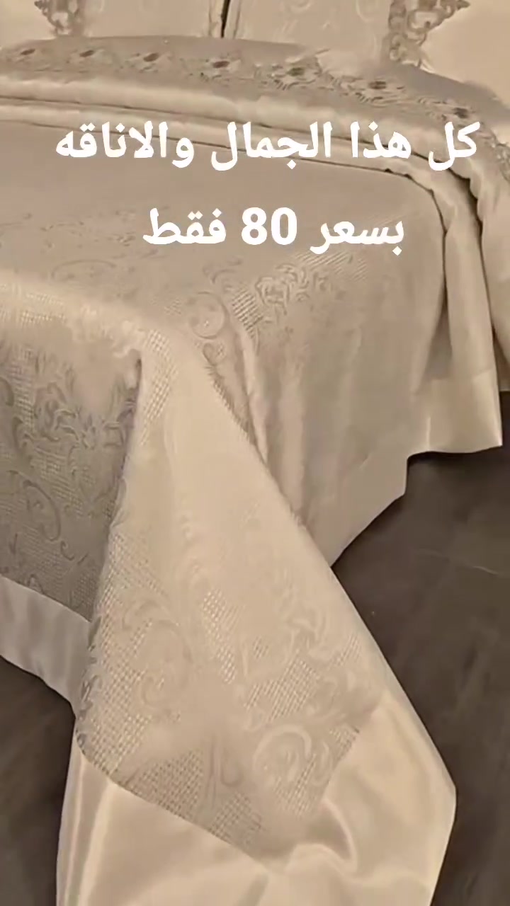 عرض خاص عرض خاص 
وينهن العرسان 
السعر 80الف فقط 
للحجز واتساب ***********
