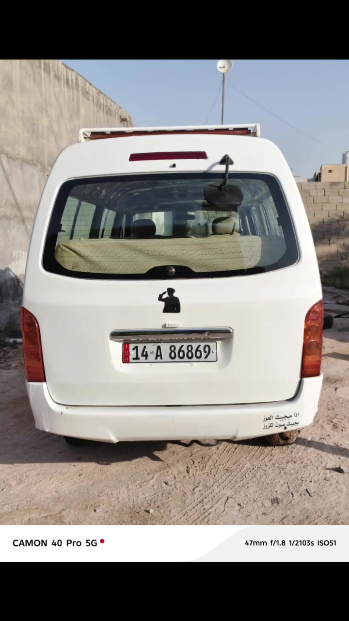 جنبي H1 2014 دخول 2020 مصفرة هيئة وضريبه رقم انگليزي بأسمي السيارة عنوان السيارة : البصرة شط العرب التنومه 
السعر : 90 ورقة وبيها مجال 
رقم الهاتف : ***********
