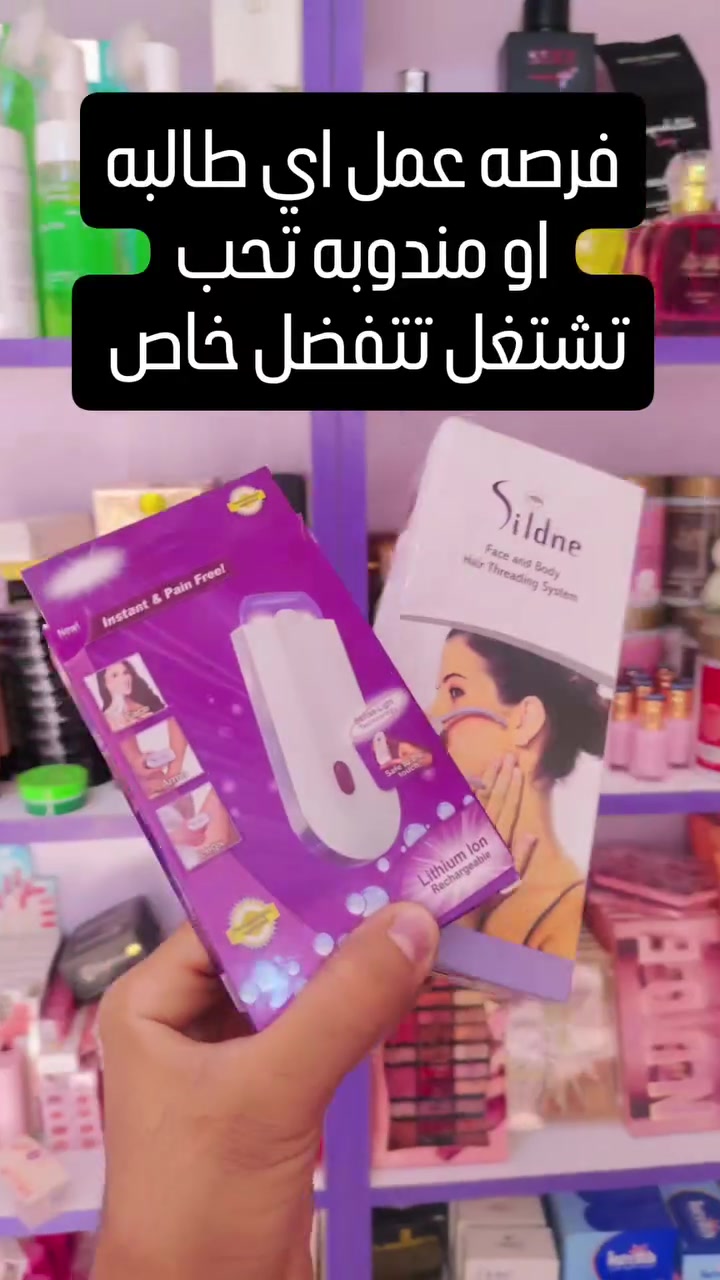 واتساب • وظيفة مبيعات • تواصل