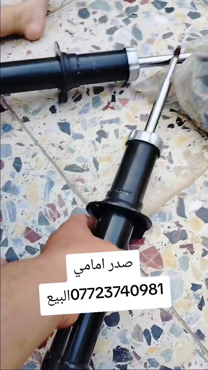 صدر امامي • كله جديد • بغداد الحسينيه