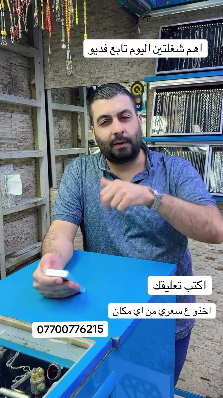 الكاظمية • فيديو • شعر