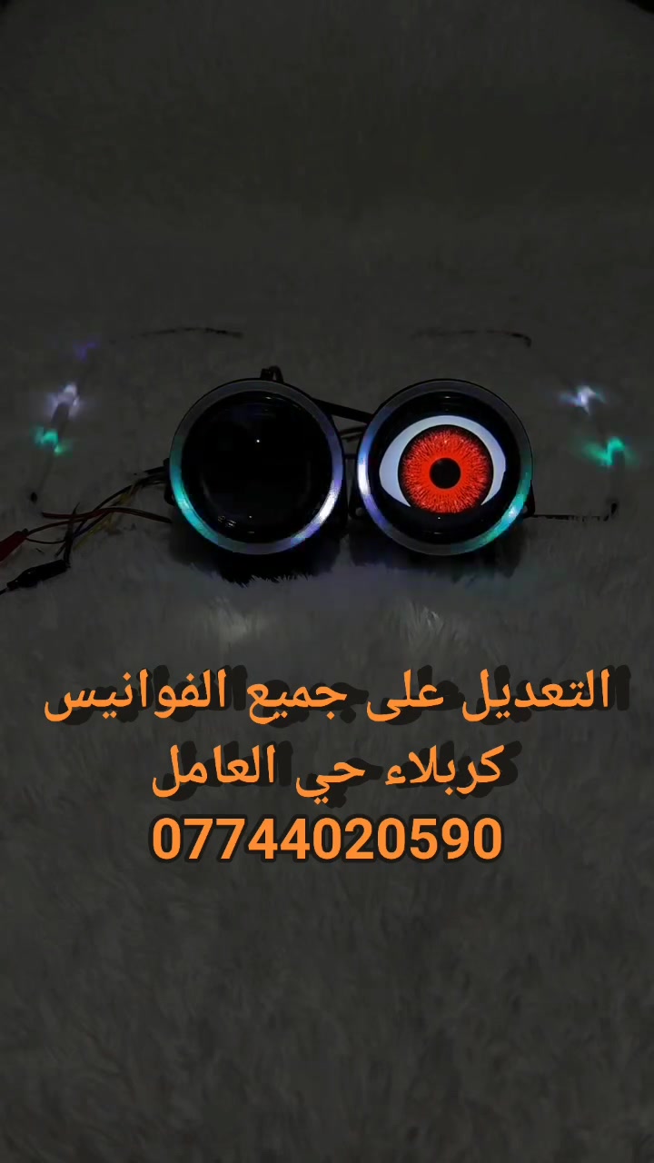 كربلاء المقدسه حي العامل ***********
