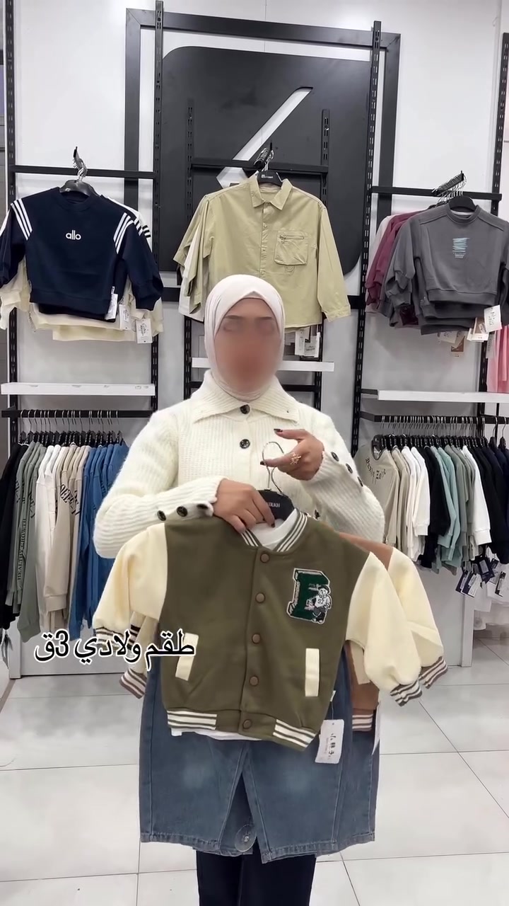 طقم ولادي • ٣قطع • خريف ٢٠٢٦