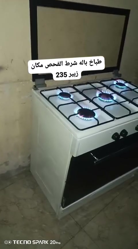 اللاستفسار واتساب   *********** متوفر توصيل جميع المحافضات
