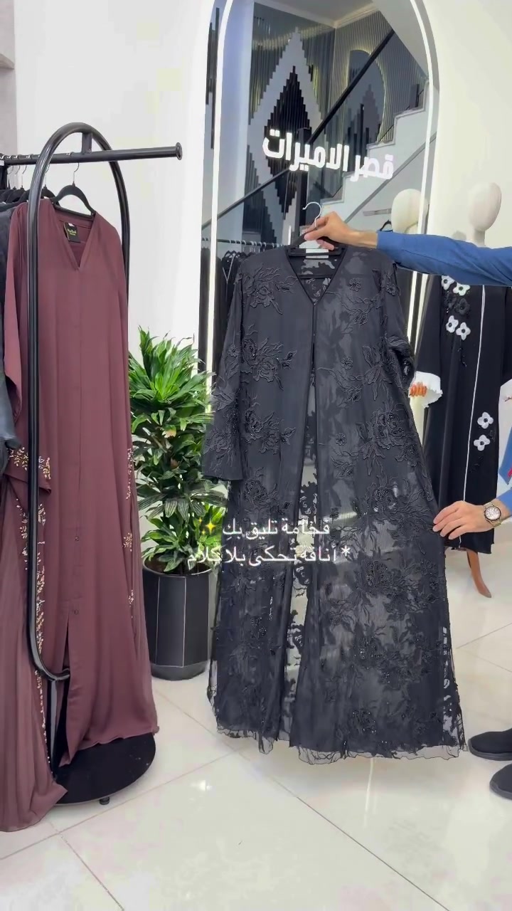 ⁨	ليس كل ما هو جميل يُشبه قصر الامیرات… 🤍
220 الف 
✨ تصاميم حصرية.
🇦🇪 صناعة إماراتية فاخرة.
🪡 تنفيذ يدوي بإتقان على يد مختصين.
💎 جودة تميز كل قطعة.

🚚 توصيل لجميع محافظات العراق.

📩 للطلب عبر الخاص أو واتساب:
***********

🤍 شكراً لثقتكم… أنتم سر تميزنا.⁩⁩⁩⁩

