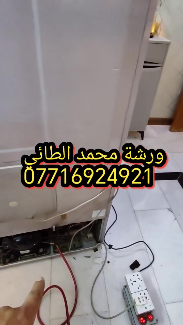 ورشة التقني • صيانة إلكترونيات