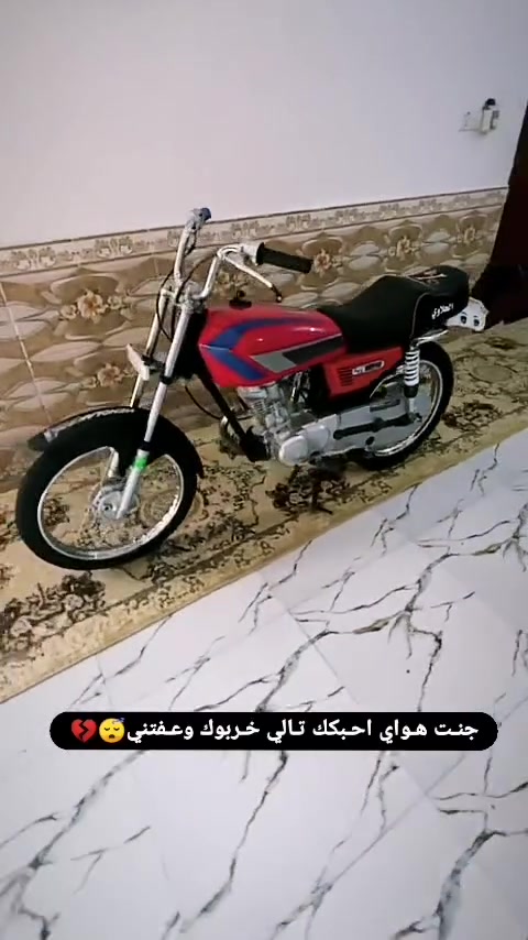 السلام عليكم دراجه نامه للبيع
اوراق سكنر سكنر مكان ديوانيه سنيه 
دراجه 25 شاصي
 كفاله عامه تعمير جديد
***********
