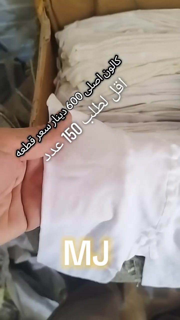 فقط جمله واتساب ***********
