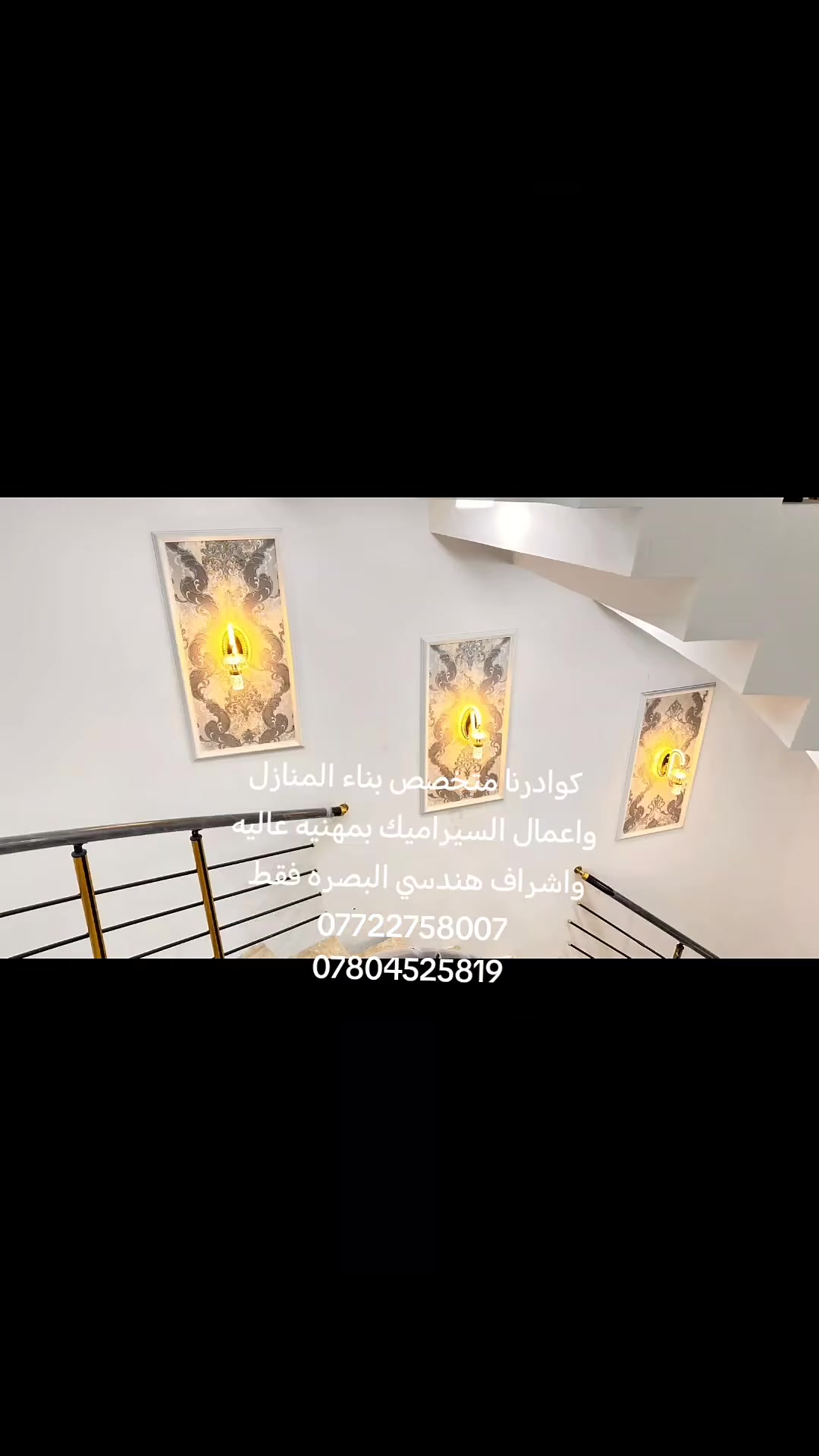كوادر مهنيه والتزام بالوقت
البصره ***********
