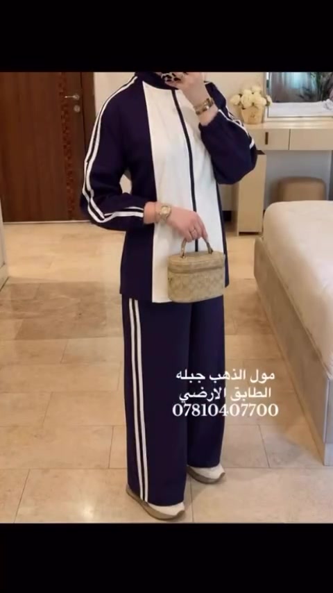 الراعي الرسمي للأناقة والتميز ☺️
جديد ترند🇹🇷

  والتقليد🌹🌹 
خط أحمر ومو من اختصاصنه ) 🤫👉👉
علمن أن بضاعتنامن أفضل مناشأتركيا 🇹🇷🇹🇷🇹🇷

متوفر توصيل لجميع محافظات العراق

اذا كان هناك اي اختلاف عن الصوره يمكنك ارجاع القطعه مع المندوب 🌸🌸

خطوات الحجز لخدمة التوصيل :-

1- أرسال صورة الموديل
‏ ‎2- تحديد القياس
‏ ‎3- تحديد اللون
‏ ‎4- أرسال عنوان المستلم مع أرسال رقم الهاتف أيضاً

كما يمكنكم متابعه قناتنا عل التلگرام على الرابط التالي 👇🏻

https://t.me/Altahab

للحجز والاستفسار يرجى مراسله الصفحه

اوللطلب والاستفسار الاتصال على الرقم التالي 

                    ***********////***********
يوجد &واتساب 📱#هاشتاج_أقوى_العروض_و_أقل_الأسعار #تراكات_نسائيه_تركيه_بكافه_الاحجام_الموديلات #تراك_رياضي_نسائي #تراكسودات_نسائية_قطنية_تركية #تراكات_نسائية_نازكة_صيفية_مميزة
