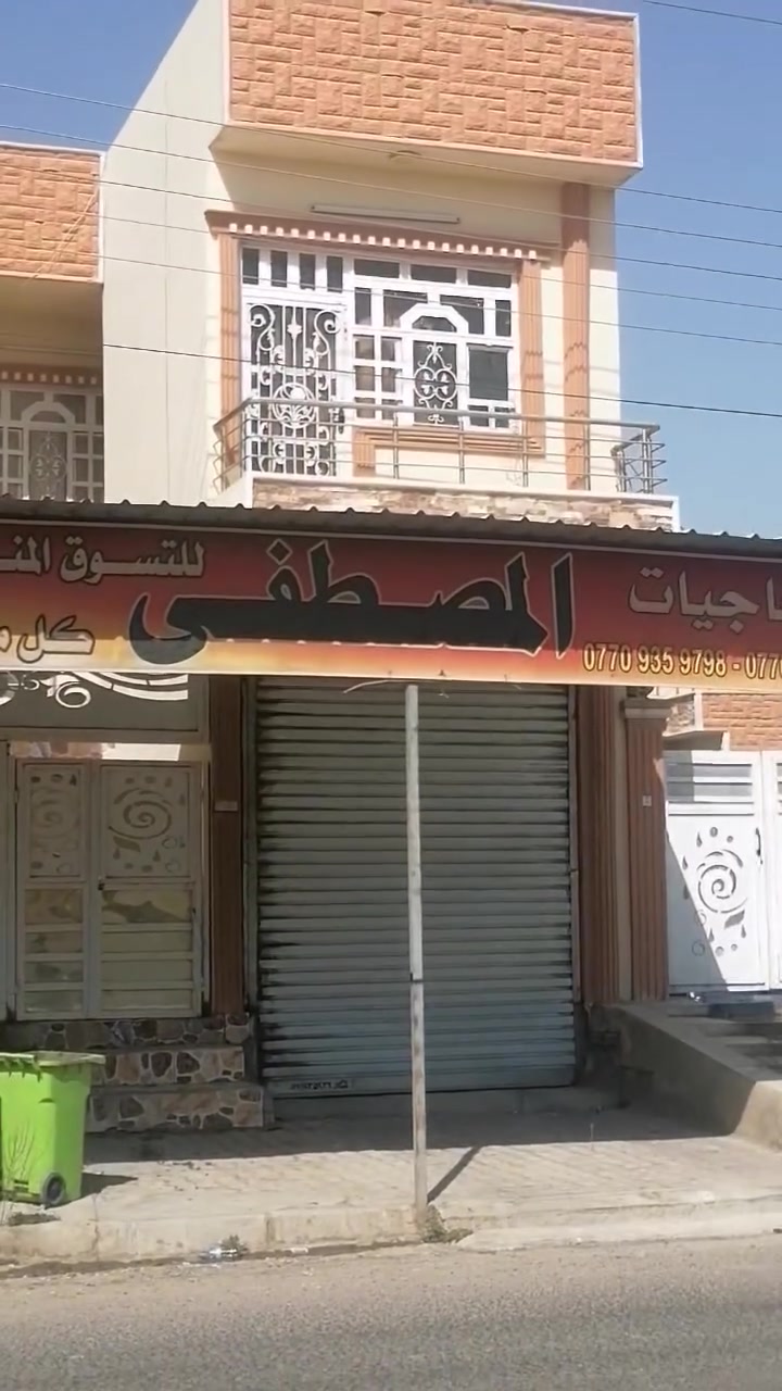 شقق عدد ٢ للايجار الموقع شارع عبد الرحمن قريب على الجامعات فول نظافه للاستفسار الاتصال على الرقم ***********مكتب التعارف باداره ابوسيف
