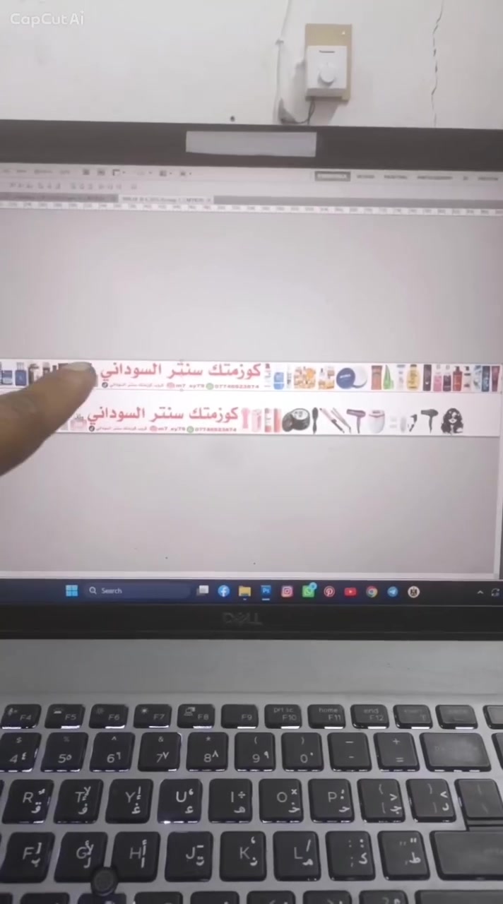 مطبعة الحسني • دعاية وإعلان • سبع البور