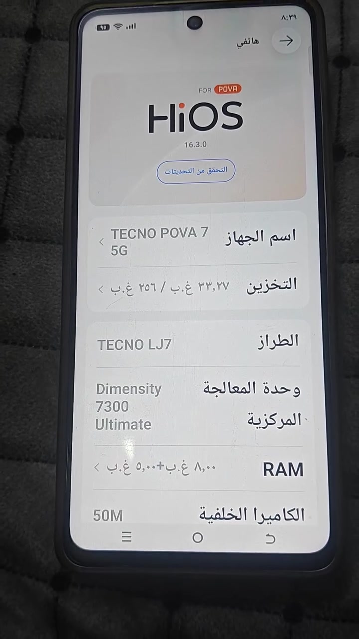سلام عليكم جهاز موبايل للبيع او مراوس جهاز أخو الجديد لا عطل ولا ضرر تفحص وتاخذ من البيت الله شاهد مكاني بغداد الاسكان تواصل *********** او *********** السعر 225 مال بيع 220
