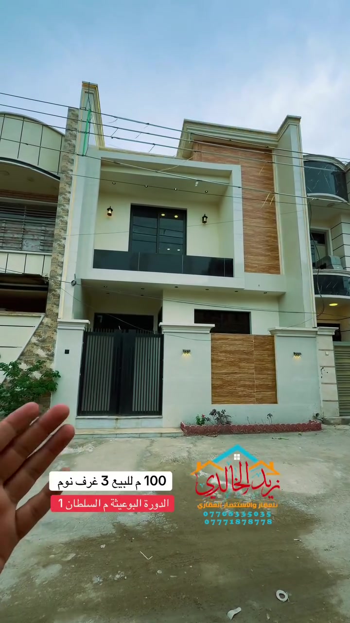 الدورة البو عيثة • ١٠٠م • ٣ غرف