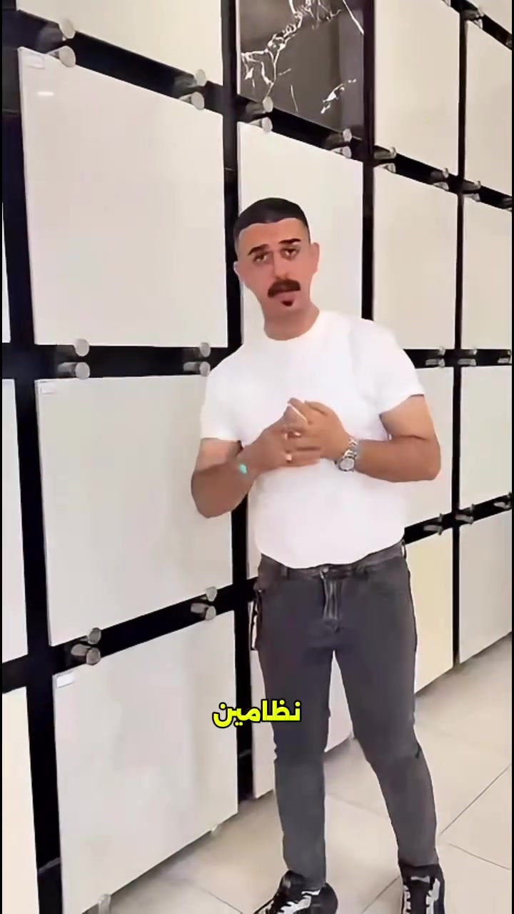 اذا تريد ارضية فخمه و مرتبة ف بورسلين قياس 60*60 هو الاختيار الصح 
 📩 راسلنا خاص واحجز اللون اللي يمثل ذوقك قبل ما يخلص �

📩 للحجز والاستفسار راسلونا خاص وخلي كل من يدخل ينبهر من الأناقة الملكية 

للاستفسار اكثر و معرفة كافة التفاصيل التواصل على : 

***********
***********

او يمكنكم زيارة فروعنا  
‏‎1- القاهرة مقابل مركز شرطه القاهرة 

شارع ابو طالب
https://maps.google.com/?q=33.388317,44.386967

‏‎2-الشعب  شارع التجار 

https://maps.google.com/?q=33.406555,44.402107

3-طريق بغداد ديالى مقابل مستشفى شيخ ضاري 
اوقات الدوام من السبت الى الخميس الساعه ٨ صباحاً الى الساعة٦ مساءاً

https://maps.google.com/?q=33.511589,44.385418

 #بورسلين
#بيوت #بناء
