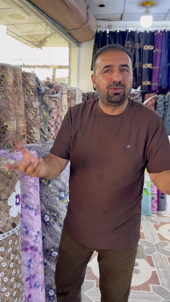 بطانيه محفر • شامو هولندي • تنزيلات
