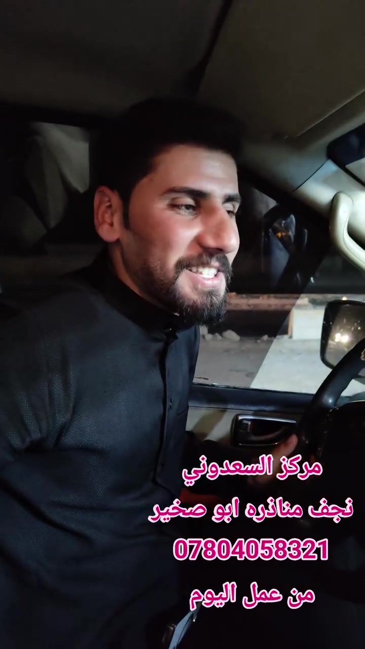 يدللون ضيوفنا
من محافظة المثنى

من عمل اليوم

مركز السعدوني
***********
نجف مناذره ابو صخير
