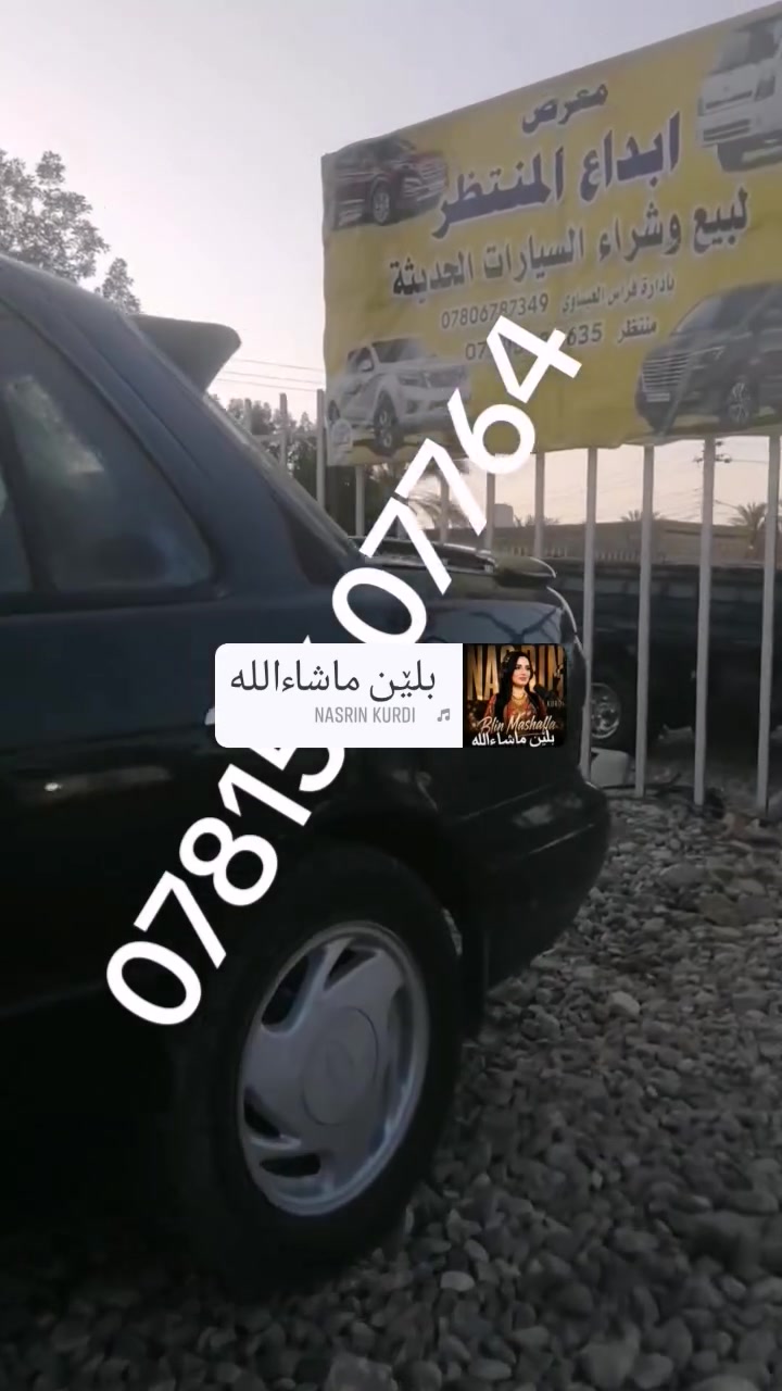 سلام عليكم ***********
