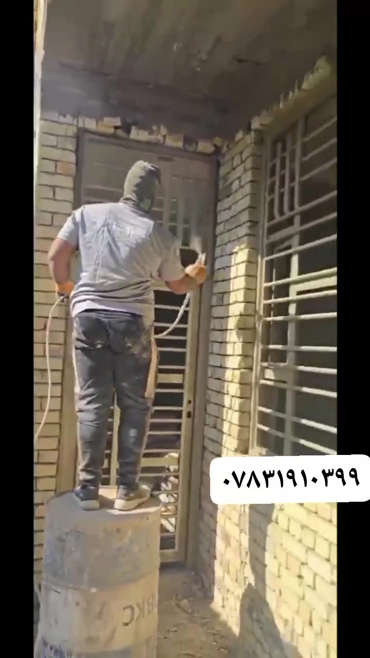(بسم الله الرحمن الرحيم) 
*وقل اعملوا فسيرا الله عملكم ورسوله والمؤمنين* 
                                  ( صدق الله العلي العظيم) 
إن شاءالله ينال اعجابكم. اخوكم عمار الصباغ 🎨 🖌️ 
نوع الصبغ شمباني حراري مقاوم الاتربه ومياه الامطار🌧️ 
نعمل كافه الاصباغ الحديديه ولجداريه 🏠 
عنوان ذي قار الشطره.   هاتف الإستفسار ***********
