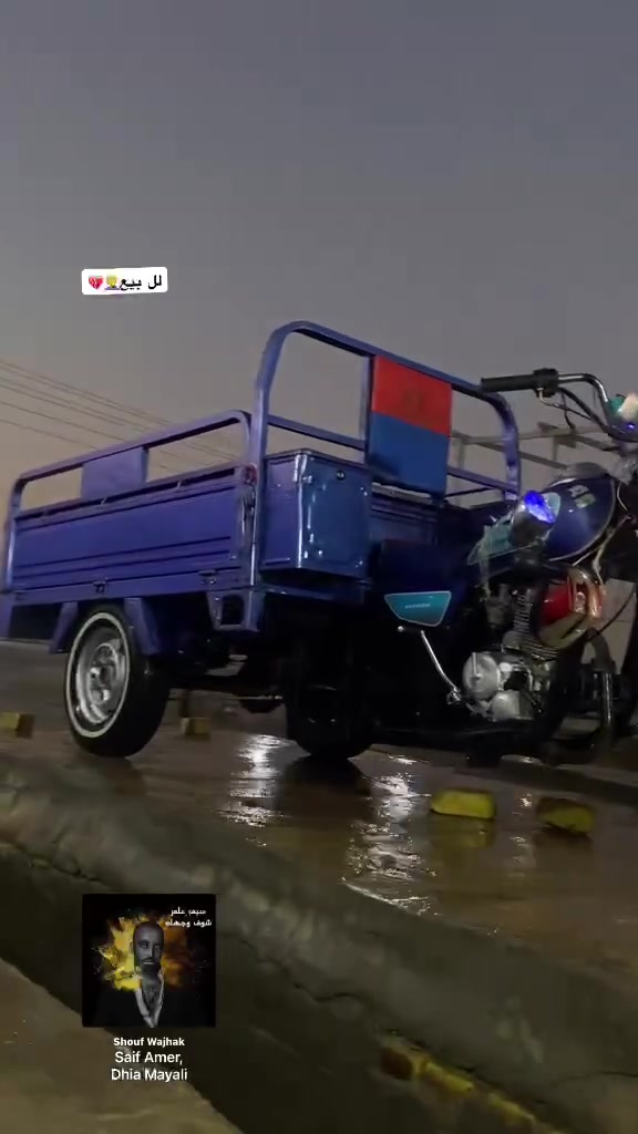 السلام عليكم للبيع سعر خاص
