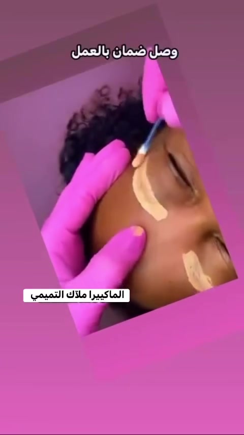 تفاصيل دقيقه ولمسه انيقه 
ونتيجه تخلي العيون توقف عندها ♥️ 

جمالج يستاهل اللمسه الصح

طبعاً وصل ضمان بالعمل 
كل اللوان متوفره وتاكدي مثل متحبين واجمل 

للحجز مراسلة الصفحة آو الأتصال على الرقم 
***********
#عروض
#تجميل
#العراق
