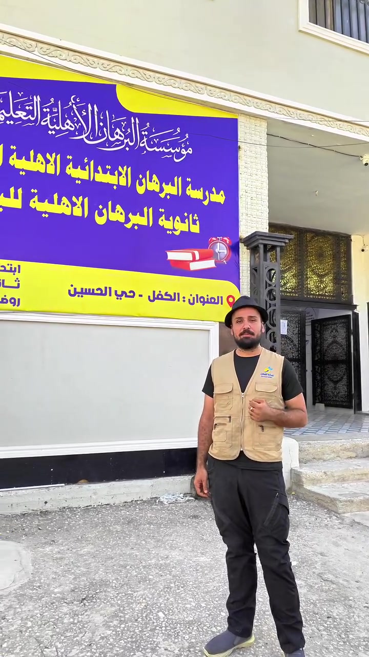 منظومة طاقة شمسية بقدرة 47 كيلو واط
مؤسسة البرهان التعليمية | قضاء الكفل

☎️ للتواصل : ***********
📌 موقعنـــا : حلة | شارع 60 | قرب شارع الكرينات 
#معنا_كُـن_مطمئناً_ان_منظومتك_هي_الافضل 
#solarenergy #SolarPower #طاقةشمسية #solarenergy
