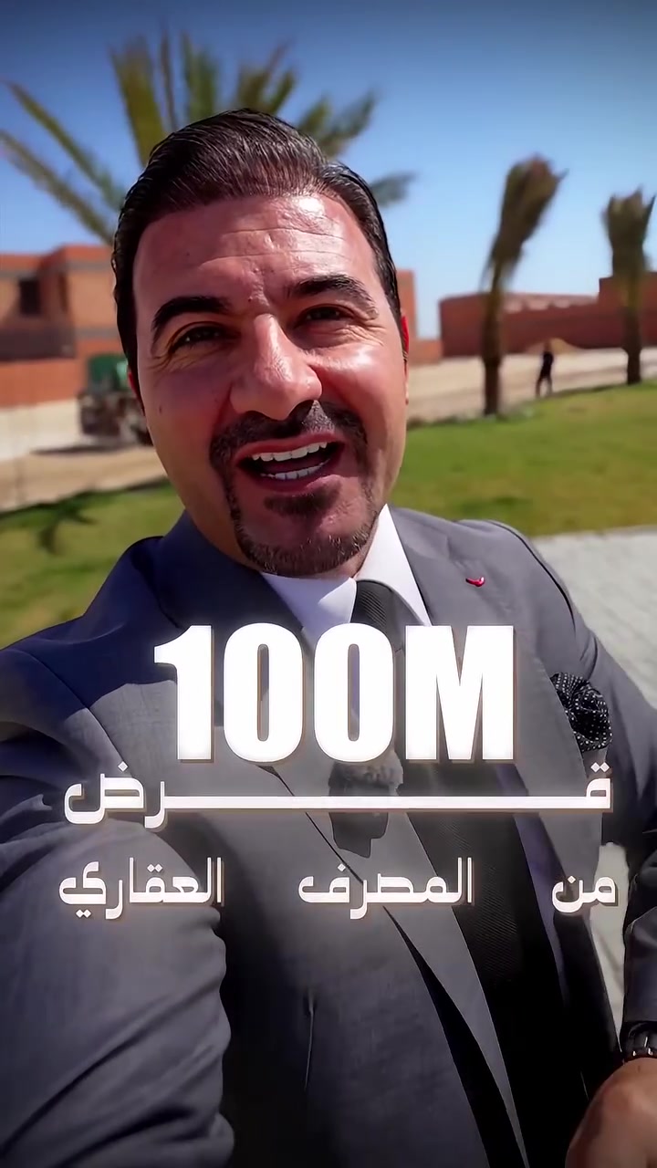 بمقدمة 25 مليون دينار، وقرض 100 مليون من المصرف العقاري، وقسط شهري 500 ألف دينار عراقي.
إذا تدور على بيت يجمع الراحة، الموقع، والاستقرار بمكان واحد, نيروز يستاهل تشوفه بنفسك.
عنوان المجمع : كربلاء المقدسة - طريق بغداد- خلف منتجع الرحمن السياحي
مركز المبيعات : كربلاء المقدسة - حي الحسين - مقابل مركز العفاف
***********
