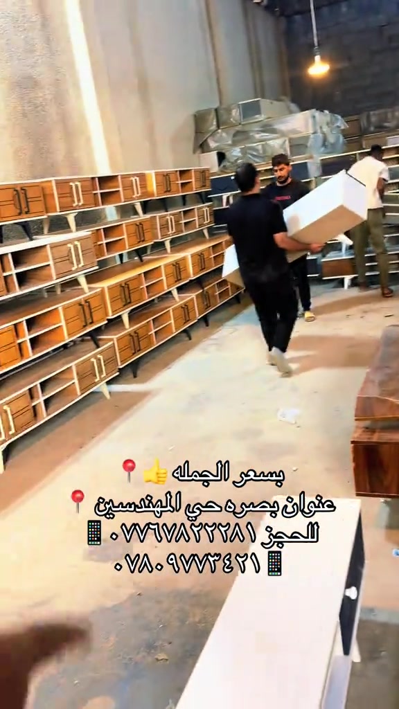 معرض دبي • بصرة المهندسين • بسعر الجملة