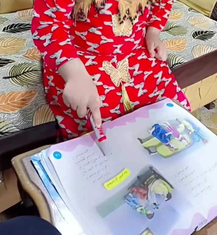 قراءة • كتابة • حفظ