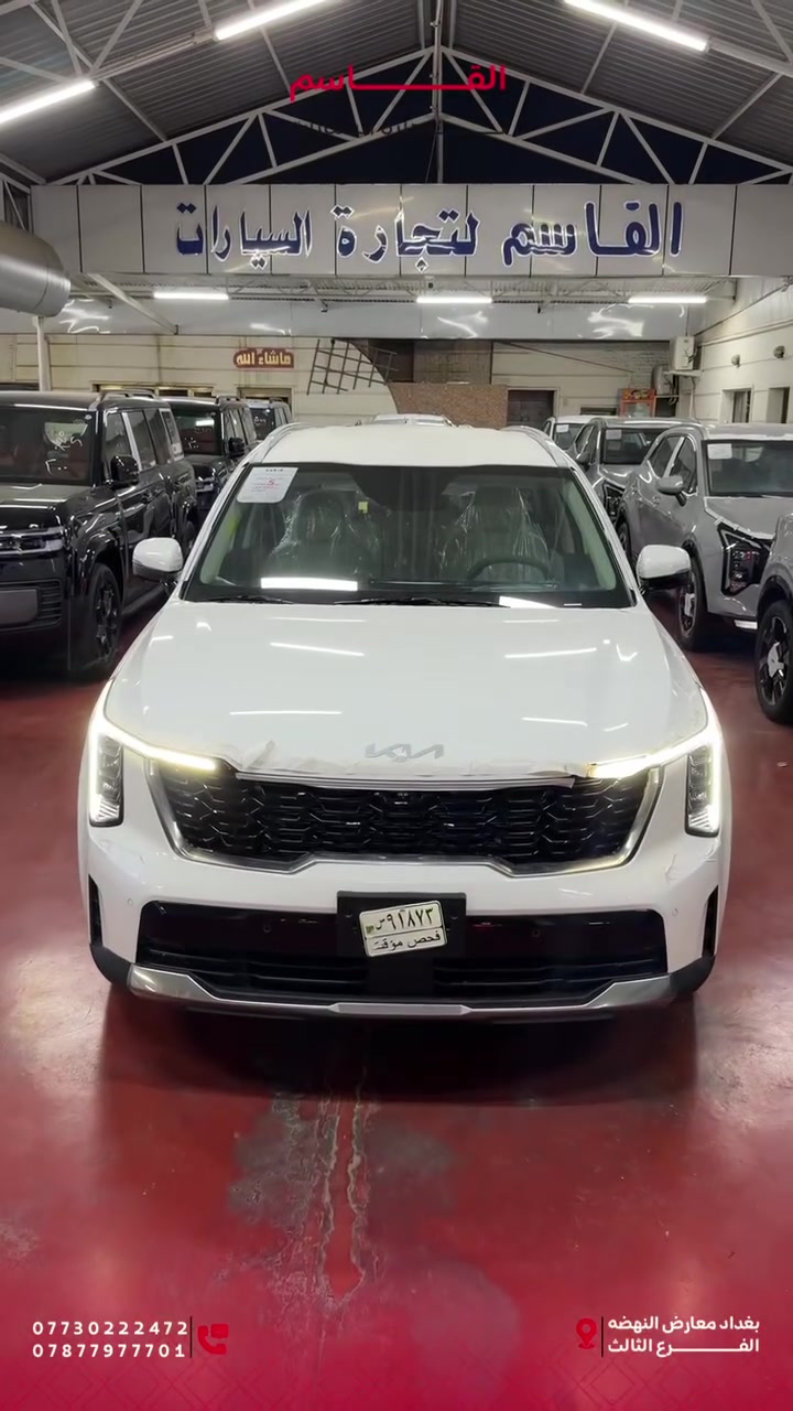 🚘 Kia Sorento 2026

إذا تبحث عن SUV تجمع القوة، الفخامة، والتكنولوجيا، فالـ سورنتو 2026 خيار متكامل.

✨ أبرز المواصفات:
➖ محرك 6 سلندر 3500 سي سي
➖ ويلات ألمنيوم قياس 20 إنج
➖ إضاءة LED نهارية
➖ عدسات زينون
➖ حساسات أمامية وخلفية
➖ كاميرات 360°
➖ رادارات محيطية
➖ تبريد مركزي للمقاعد الخلفية
➖ تحكمات متعددة على عجلة القيادة
➖ شفتات تبديل السرعات (Paddle Shifters)

📍 القاسم لتجارة السيارات
معارض النهضة – الفرع الثالث

📞 ***********
📞 ***********
