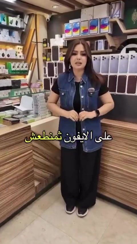 آيفون ١٨ برو ماكس • تقسيط • شارع الربيعي
