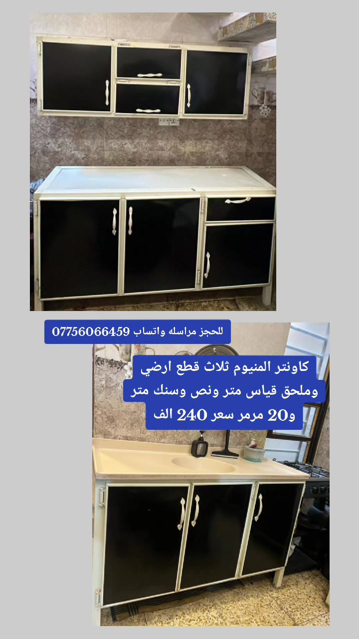 للحجز خاص