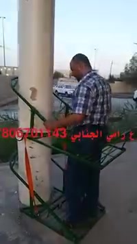 ممكن أن تكون مشروع في صلاح الدين وسامراء ٠٠٠٠وعمل صعود النخيل يكون اسهل
