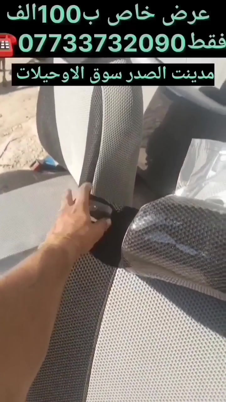 مدينة الصدر مجاور مدينت العاب الحبيبيه0773373209☎️***********
