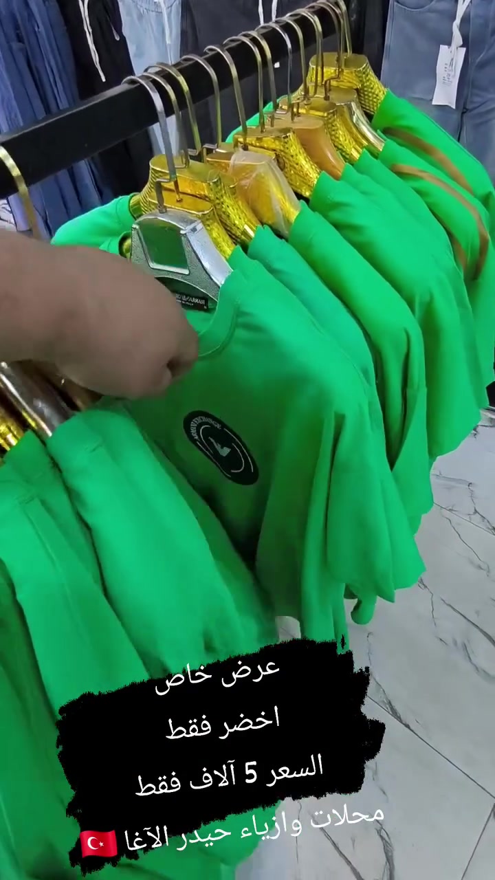حيدر الاغا • ازياء • ملابس