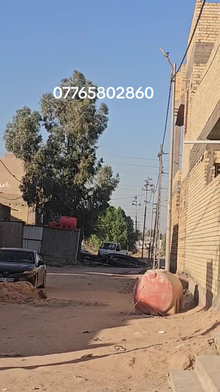 دار للبيع مساحه ١٥٠ م بناء طابوك جمهوري صب اساس وسقف كونكريت بناء حديث ومرتب السعر المطلوب٩٠ مليون مع المجال البسيط للاستفسار اتصل او راسل واتساب ***********
