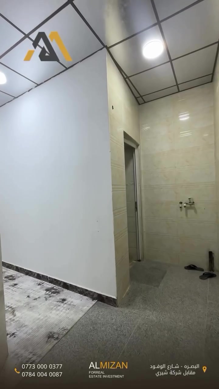 مشتمل للايجار في البصرة - المشراق الجديد
هل تبحث عن عقار يتميز بالموقع المرموق والمساحة المثالية؟

سعر الايجار : 700 الف (قابل للتفاوض)
تخلص من عناء البحث والتفاوض! نحن نضع جميع الحلول العقارية بين يديك، بدءاً من اختيار العقار المناسب وصولاً إلى إتمام العقد بأفضل التسهيلات. خبرتنا في السوق المحلي تضمن حصولك على أفضل العروض والأسعار، سواء كنت مشترياً، بائعاً، أو مستأجراً.

لا تتردد، استفسر الآن!
للاستفسار عن تفاصيل هذا العرض المميز أو للاطلاع على خياراتنا الأخرى:

***********
***********
***********
أو تفضل بزيارتنا:
شارع الوفود - مقابل معرض شيري للسيارات.
نحن هنا لخدمتكم دائمًا ومساعدتكم في اتخاذ قراركم العقاري الأفضل!
#عقارات_البصرة #اكسبلور #شعب_الصيني_ماله_حل😂😂 #المولد_النبوي_الشريف  #fyp
