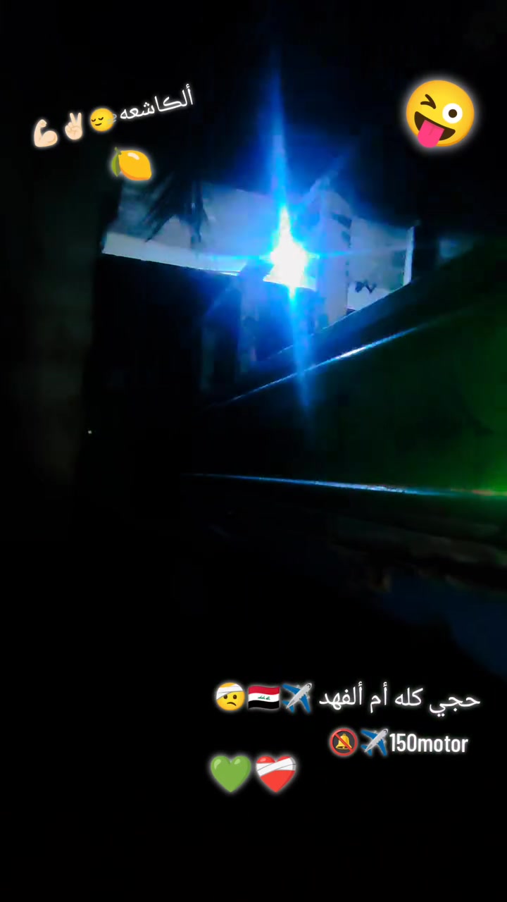 ستوته • ڪࢪبلأيه • ١٥٠