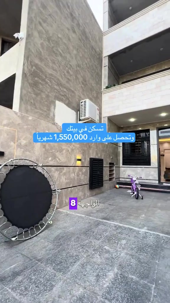 استفسار اكثر عل رقم بي واتساب ***********
