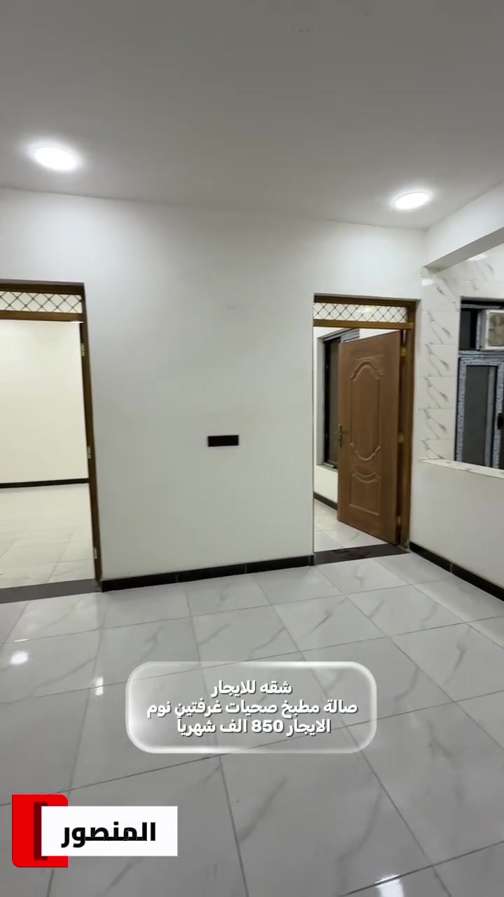 المنصور-حي العربي • ديلوكس • غرفتين نوم