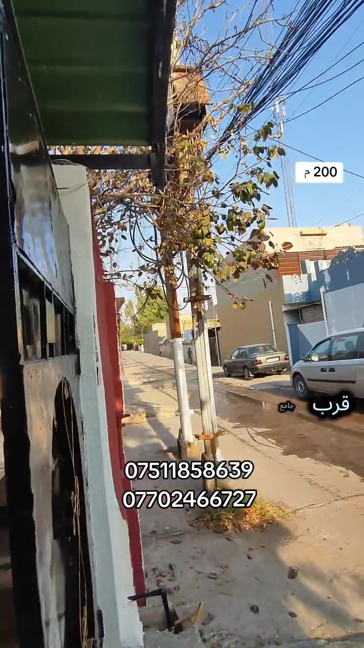 دار للبيع للبيع 
الموقع:حي عدن قرب جامع الامين 
مساحة 200 م
سند ملك صرف طابو شرط التحويل وقرار التمليك 
يتكون من 
غرفتين نوم وهول وستقبال ومطبخ وصحيات وبيتوتة ومناور 
الأستفسار اكثر اتصل عل أرقام 
***********
***********
موقع المكتب حي عدن سايدين التنانير قرب صيدلية اليمامة مكتب قصر الريان للعقار
