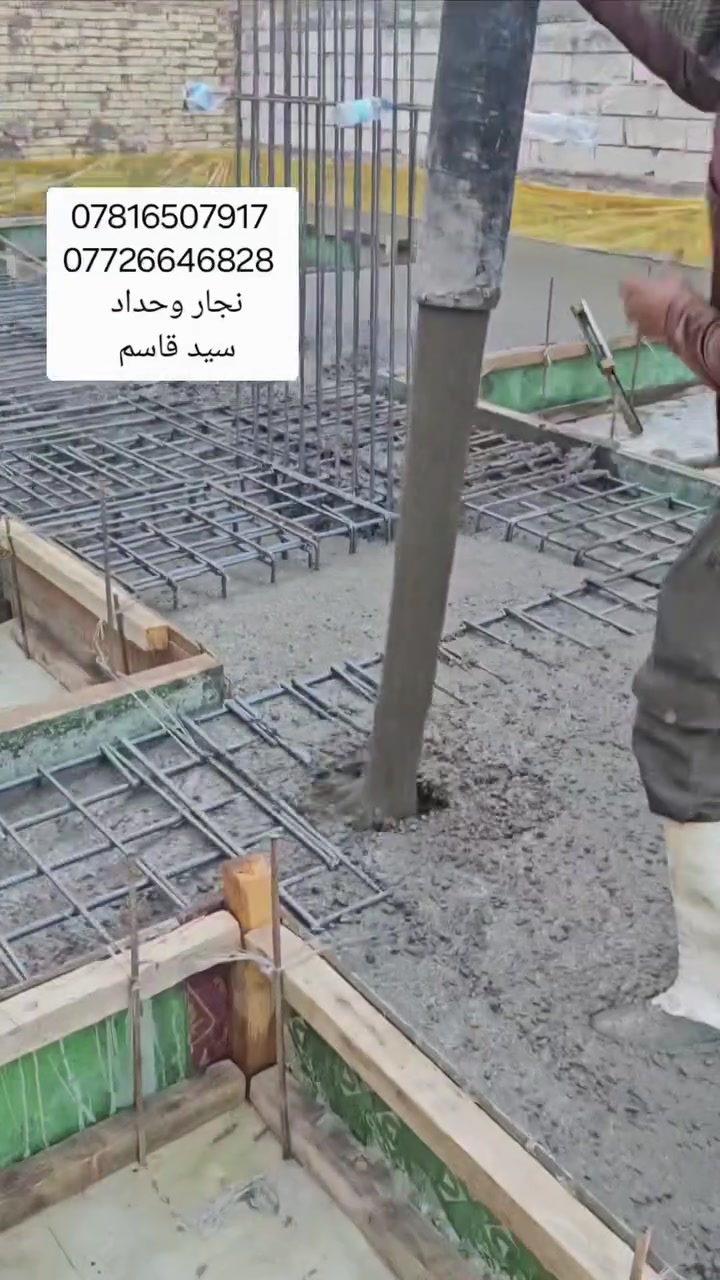 عمل اساس شريطي مساحه 200m في البصره منطقة حي الأصدقاء   عدد الشيش في جسر 10 ابو 16ونشر التاري على 15 سانتيم واكمال نجاره بلايود وتسليح والصب الكونكريت المركزي C35 وفرش نايلون عن رطوبه ورش ماده مبيدات الحشرات 
الاستفسار 
***********
*********** 
سيد قاسم نجار 
@إشارة

