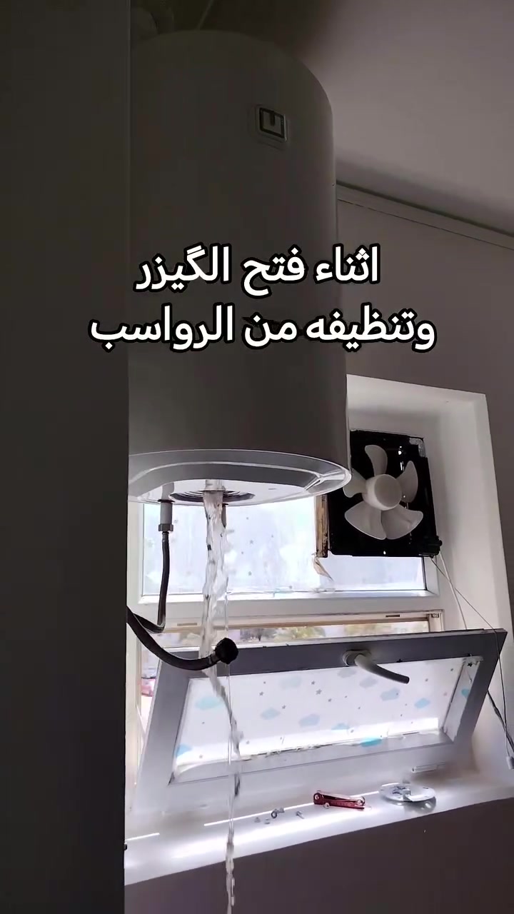 شغل مظبوط بالقياس والدقة! 🛠️🔥
​شوفوا شغلنا الجديد بالصور والفيديوهات:

​🔥 فتح وتنظيف الكيزر: إزالة التكلسات والرواسب لضمان أداء أعلى، تسخين أسرع، وعمر أطول للجهاز!

🌪️ شد وتركيب الساحبة: ضبط حركة الهواء وشفط الدهون بشكل ممتاز بالقياسات المطلوبة.

🍳 ترتيب وشد الطباخ بالمخزن: تركيبة مضبوطة وبالمكان والقياس المطلوب بالضبط لتوفير المساحة والترتيب.

​خدماتنا الباقية المستمرة:
🔹 فتح وتغيير فلاتر المياه 💧
🔹 صيانة الكهربائيات العامة والتركيبات التجارية
🔹 صيانة المروحة السقفية وتجميع الأثاث (غرف وطاولات)
​نشتغل على الأصول بالقياس والدقة اللي تريحك! 👍
​📞 للتواصل والاستفسار:
***********

