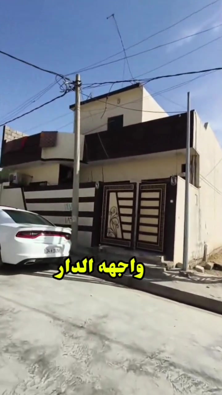 🏠 دار للبيع  🔑 🏠
📍 الموقع: حي الانتصار – شارع 60 – جهة الميثاق

📏 المساحة: 100  متر مربع (ركن مميز)

🏗️ البناء: حديث جدًا – الدار زيرو

🚿 الخدمات: متوفرة بالكامل

✨ تفاصيل البيت:

غرفتين نوم

هول واسع

استقبال واسع

مطبخ

صحيات

بيتونة

📜 السند: طابو الزهور – شرط  ملك صرف

🧭 الاتجاه: قبلة

📞 للتواصل والاستفسار:

📲 ***********

*********** واتساب 

رقم الهاتف صاحب الدار

🏡 فرصة ممتازة للسكن أو الاستثمار، البيت جاهز للسكن مباشرة 🔑
