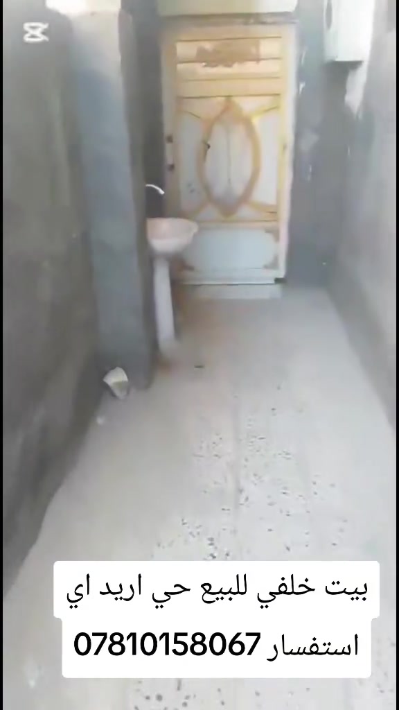 حي أريدو • ١٠٠م • طابو صرف