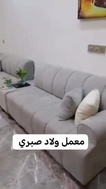 إذا تدور شغل نظيف يعيش سنين… هذا اختيارك الصح 👇

🛋️ ديوان  درجة أولى

مو شغل سوك…
شغل مضبوط ينفصللك على الأصول 👌

✔️ بلوك روسي أسود 16 ملم
✔️ إسفنج مضغوط مميز درجة أولى
✔️ قماش تركي فخم
✔️ تشطيب مرتب يفتح النفس

✨ راحة + شكل فخم + عمر طويل

🎁 ضمان 5 سنوات – تشتري وانت مرتاح

📍 كوت حي الجهاد 
شارع النجارين 

📞 واتساب: *********** 

🔥 لا تبقى متردد… احجز هسه قبل لا يخلص
