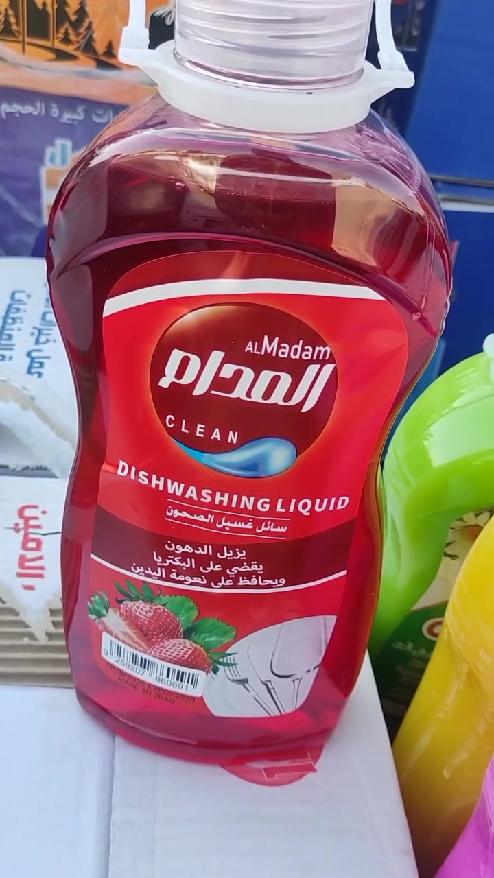 🔥تخفيضات مجمع بركات الرحمـٰن🔥
للاغراض المنزلية والمفروشات بأسعار مناسبة للجميع 🏠✨
📍العنوان : الديوانية – الاسكان داخل فرع مكتب الحياة بالمنتصف مقابل صورة الإمام علي (عليه السلام)
📞 للاستفسار: ***********
