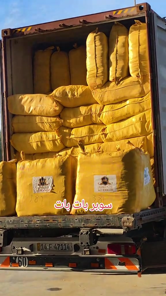 سوبر بات بات
